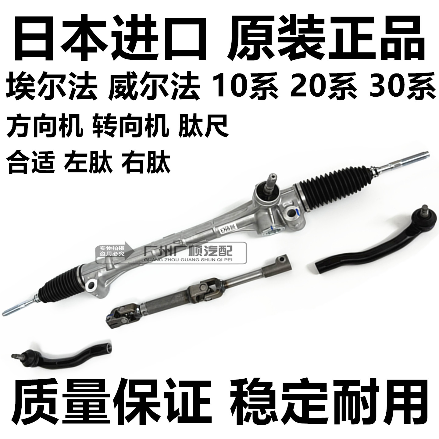 适用威尔法埃尔法10系20系30系MNH10ANH20GGH20AGH30GGH30发电机 - 图0