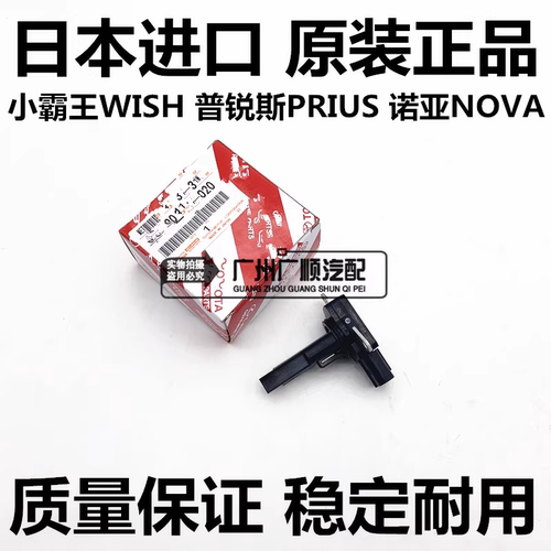 适用于丰田大海狮HIACE小霸王WISH普锐斯PRIUS诺亚NOAH前后轮轴承 - 图3