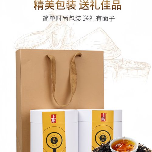 上集红茶滇红茶云南凤庆古树蜜香滇红大金芽牙金针散装茶叶非特级 - 图2