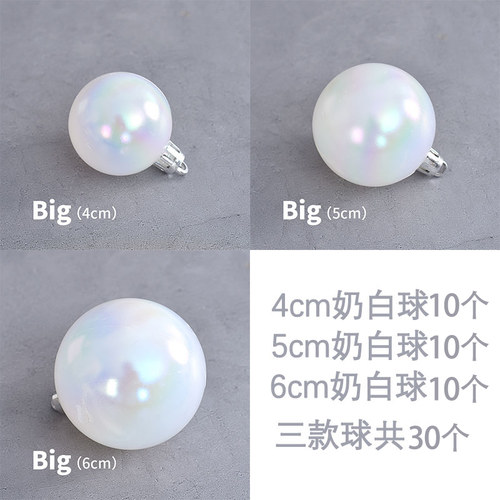 50个装 蛋糕装饰INS风创意幻彩许愿球装扮炫彩透明泡泡球生日挂饰 - 图2