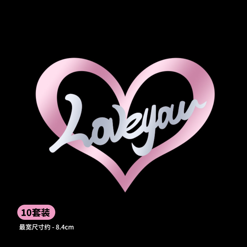 214情人节仙女风蝴蝶亚克力蛋糕装饰插牌双层爱心loveyou烘焙插件,淘宝优惠券,粉丝福利购,淘宝优惠卷