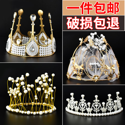 皇冠蛋糕装饰摆件成人儿童女王皇冠婚礼珍珠皇冠摆件网红生日插件 - 图1