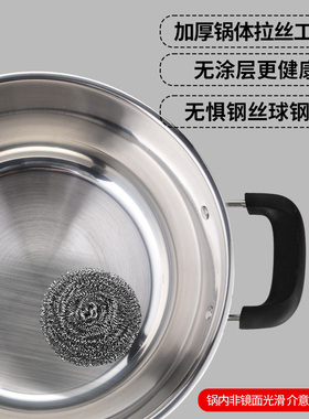 惠当家304不锈钢多功能家用电锅