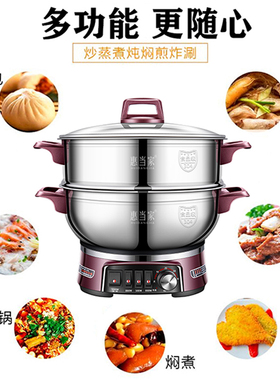 惠当家定时款304不锈钢加深