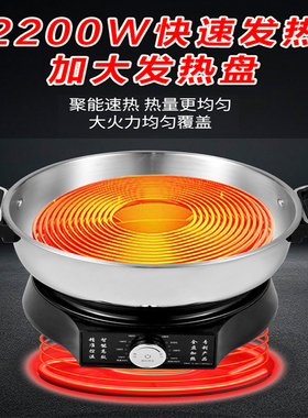 惠当家304大火力电热锅多功能家用精准控温火锅炒菜蒸煮一体电锅