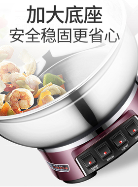 电炒锅惠当家多功能304不锈钢