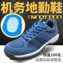 Ground Handling Shoes New Summer Work Shoes Male Summer Wear-Wear Machine Business Foot Spare Air Machine Casual Running Shoes For Training Shoes