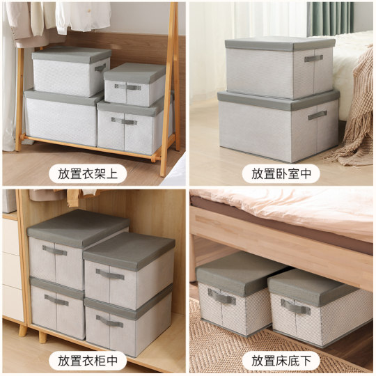 家用布艺衣服收纳箱可折叠衣物收纳盒衣柜整理箱大容量储物箱筐袋