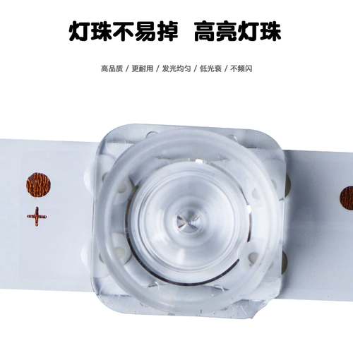 适用海尔LS50M31G LS50H610G/610N LU50C51 LS50A51 H50E17灯条铝 - 图1