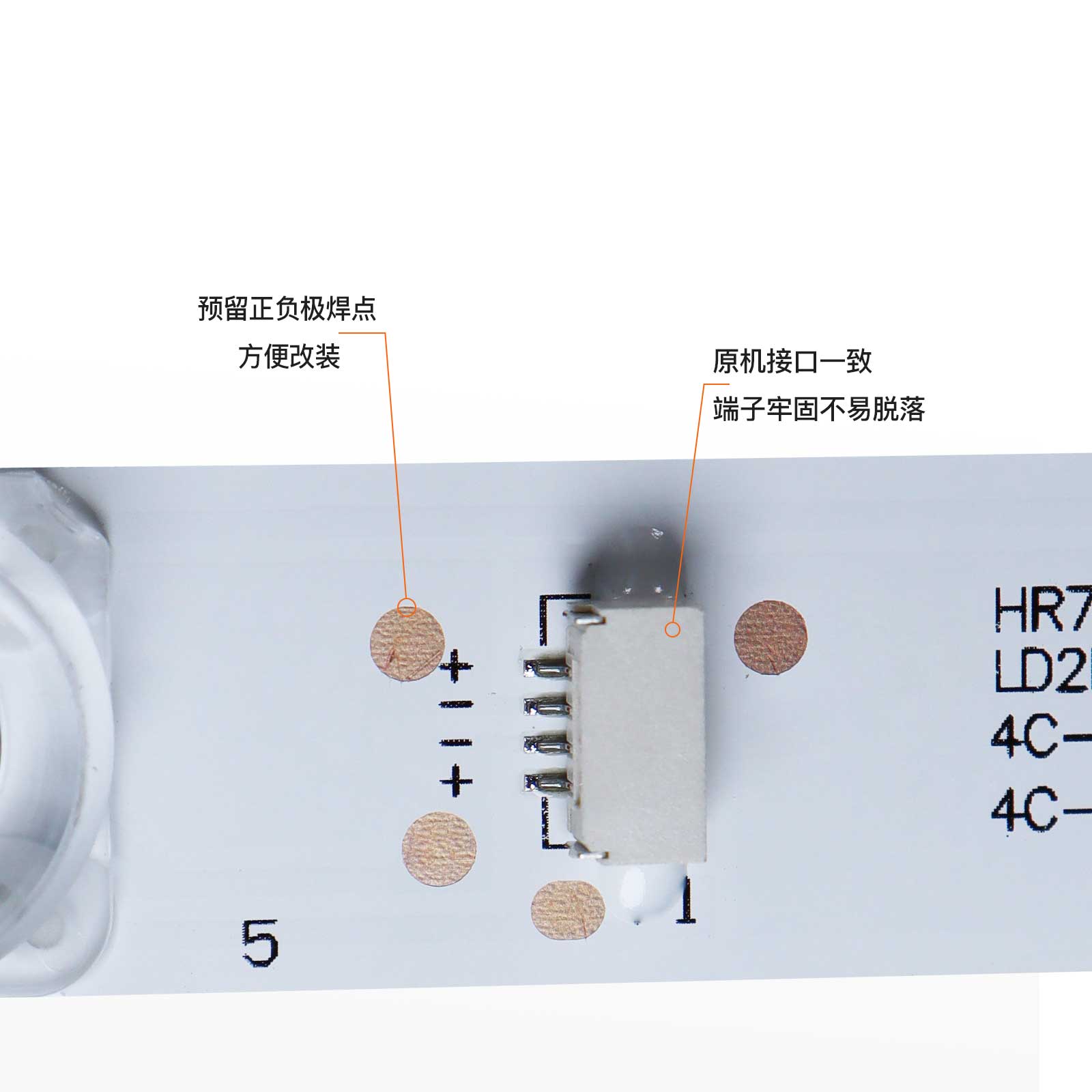 适用TCL L43P1A-F 43D2900 43D8600 43A730U D43A810灯条L43F1B铝 - 图0