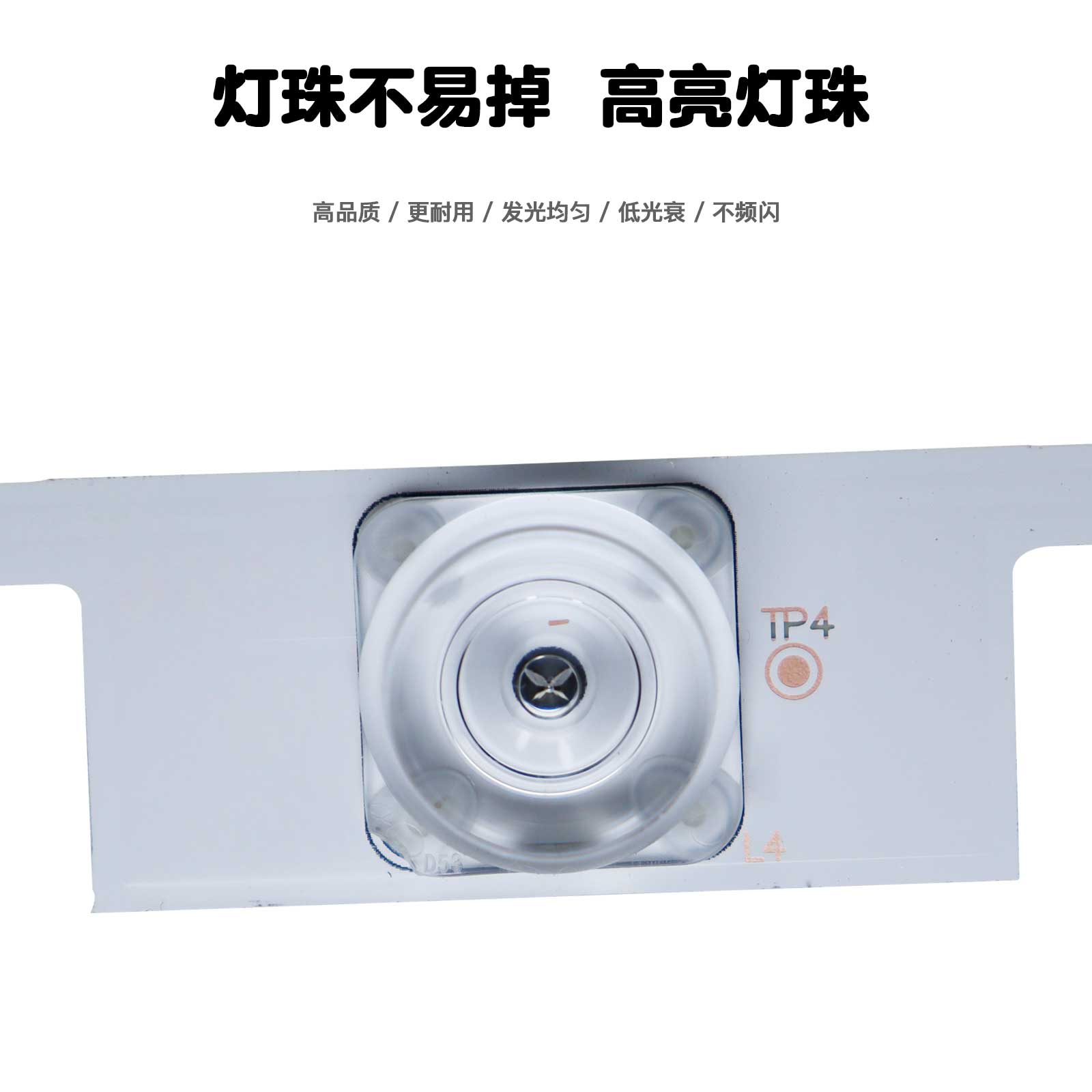 全新适用康佳V49U A49U M49U T49U LED49E92U LED49S8000U灯条凹 - 图1