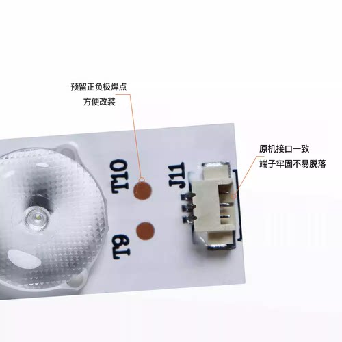 全新适用海尔LS42K5500 统帅K42M  42A5M 灯条 LED42D15-01(A)铝 - 图0