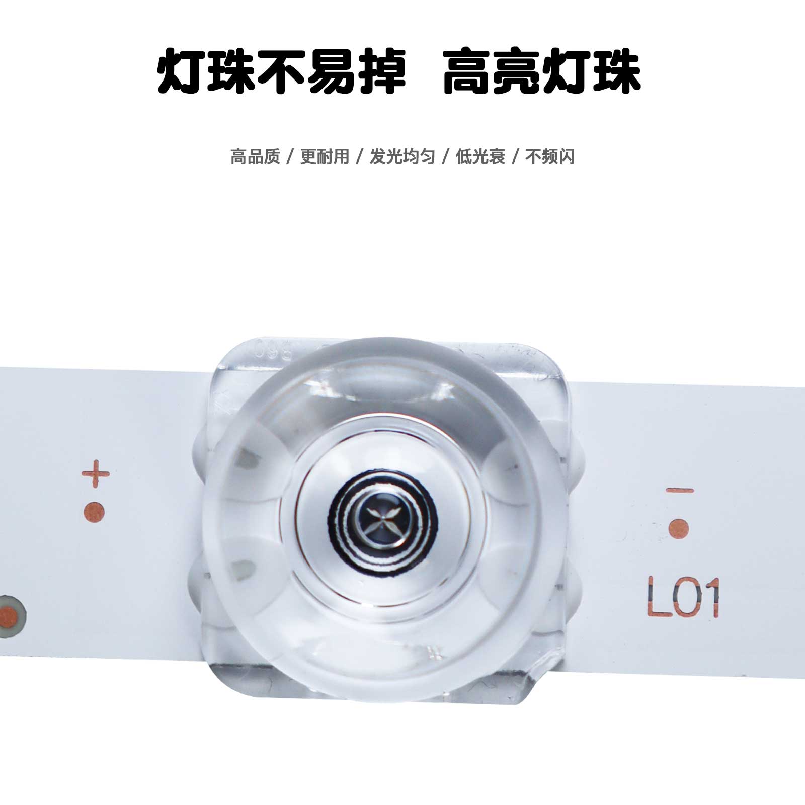 长虹65A4U 65D2060GD灯条LB-C650U17-E1-A-JL.D65071330-002BS-M-图1