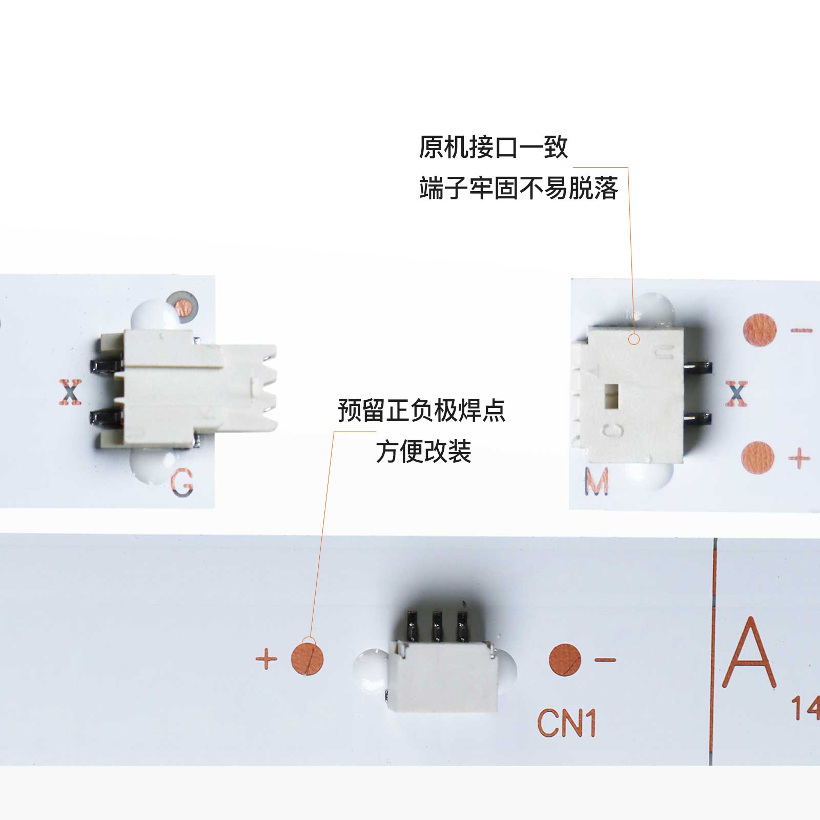 全新适用小米L65M5-5A L65M5-5S灯条 HRS XM65T47 5X13 MCPCB凹镜 - 图0