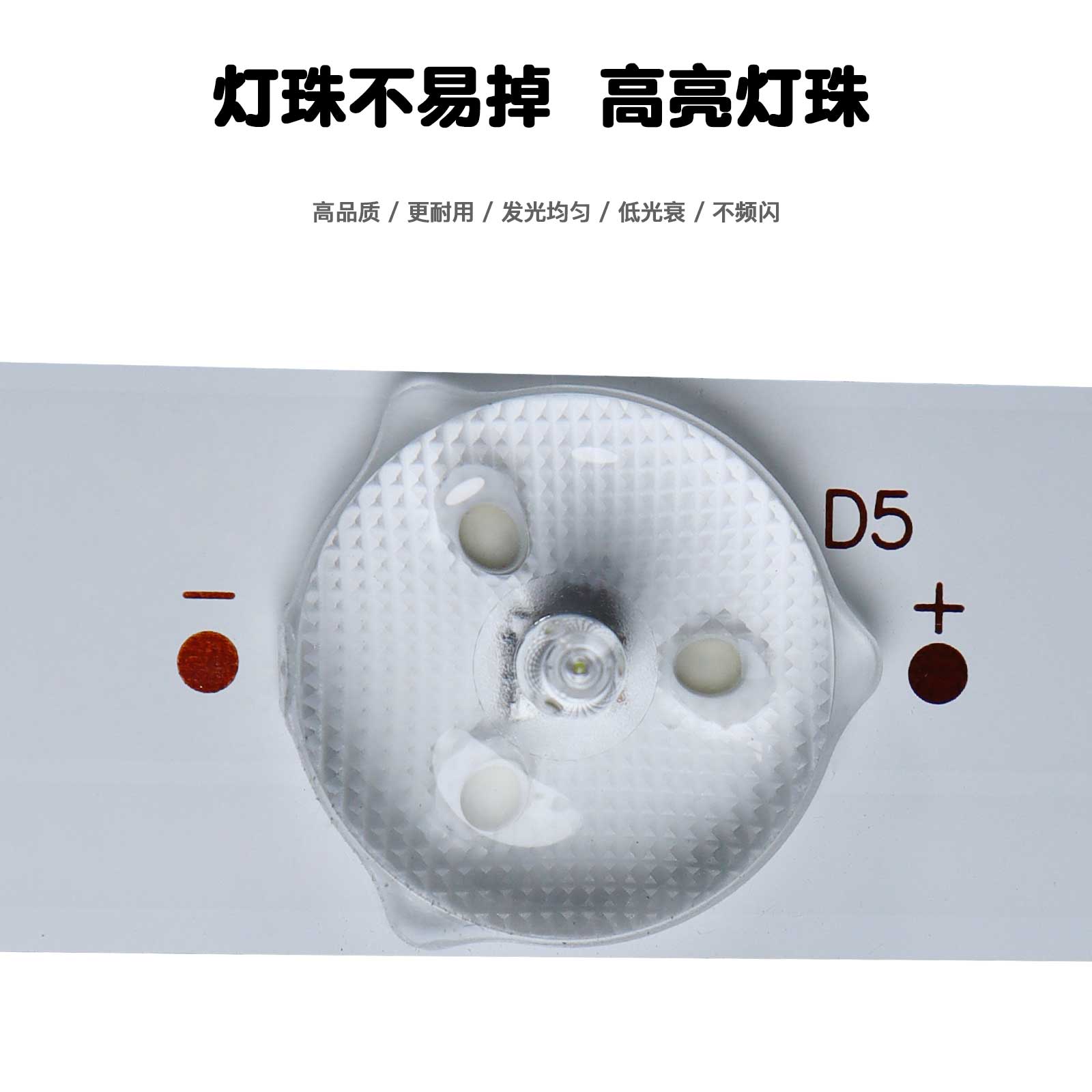 乐华48K100 LED48C391 LED48C831Z灯条TMT_48B2600_3030C_8S1P 铝 - 图1