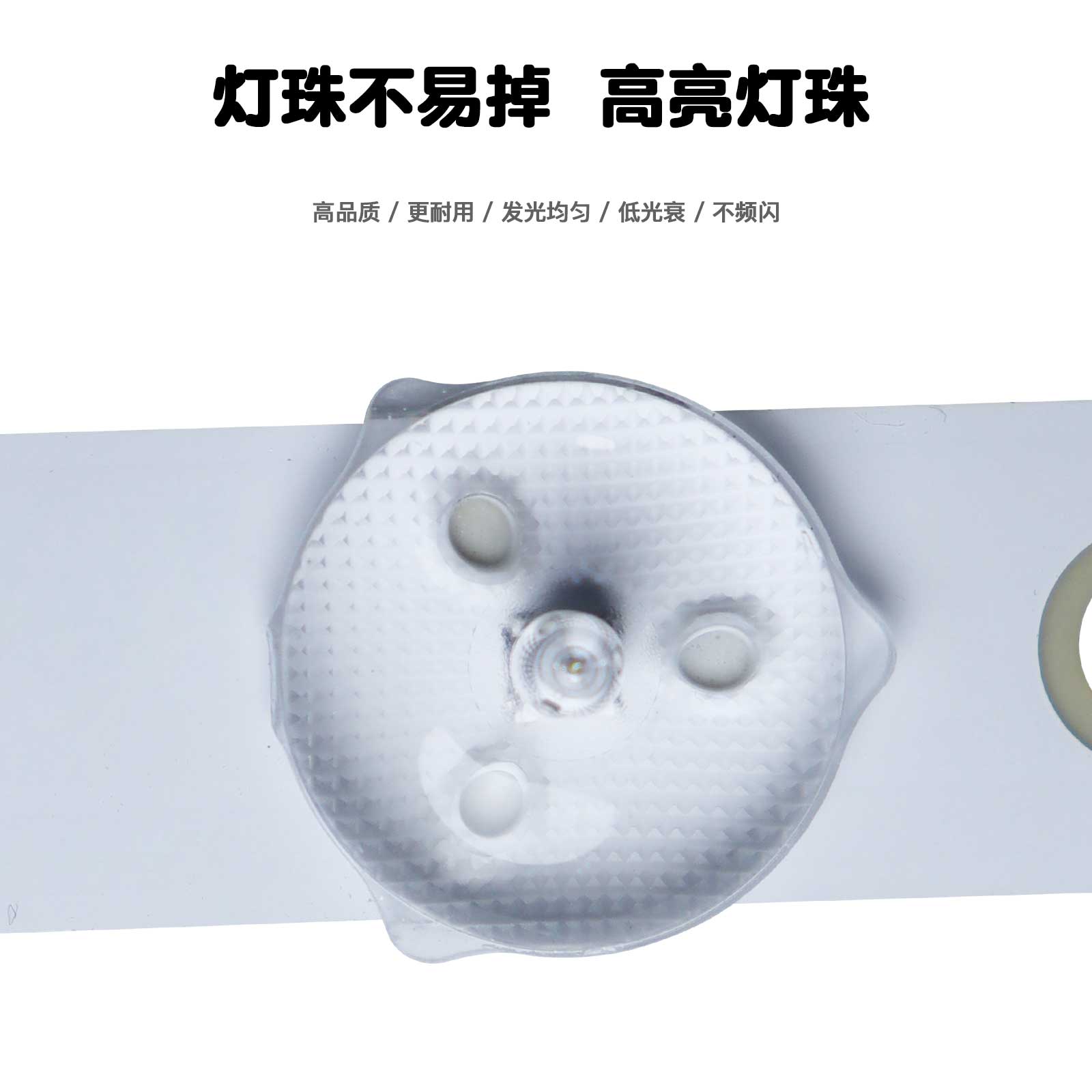 适用先锋LED-55U760 LED-55U560P U55X3灯条AHK55D12-ZC21FG-03铝 - 图1