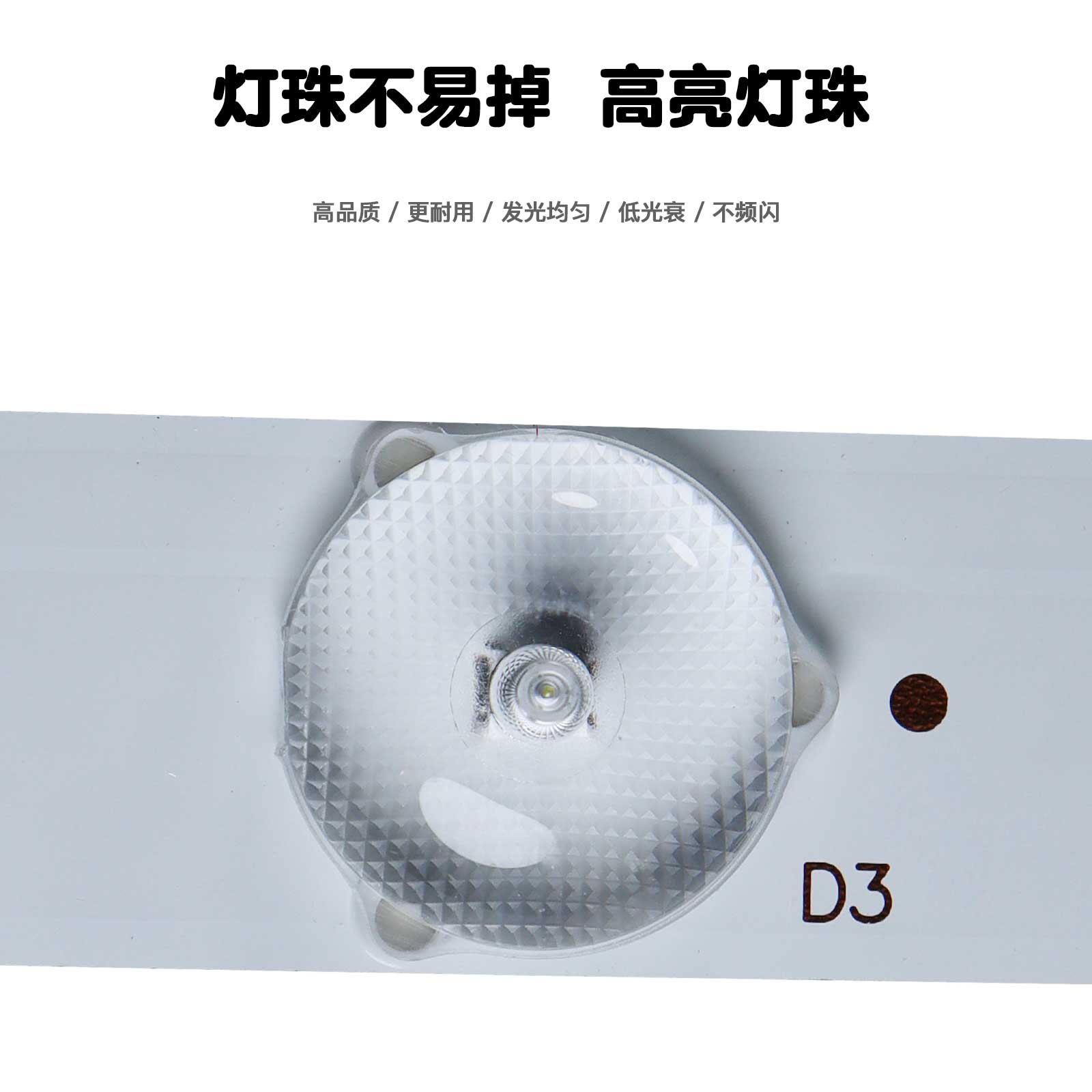 全新适用TCL42E10灯条 L42F3308B灯条L42F3309B灯条8条6灯铝基板 - 图1