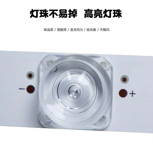 适用海尔LS65AL88T72 LS65K610G LE65U6600U LS65AL88A82灯条铝板 - 图1