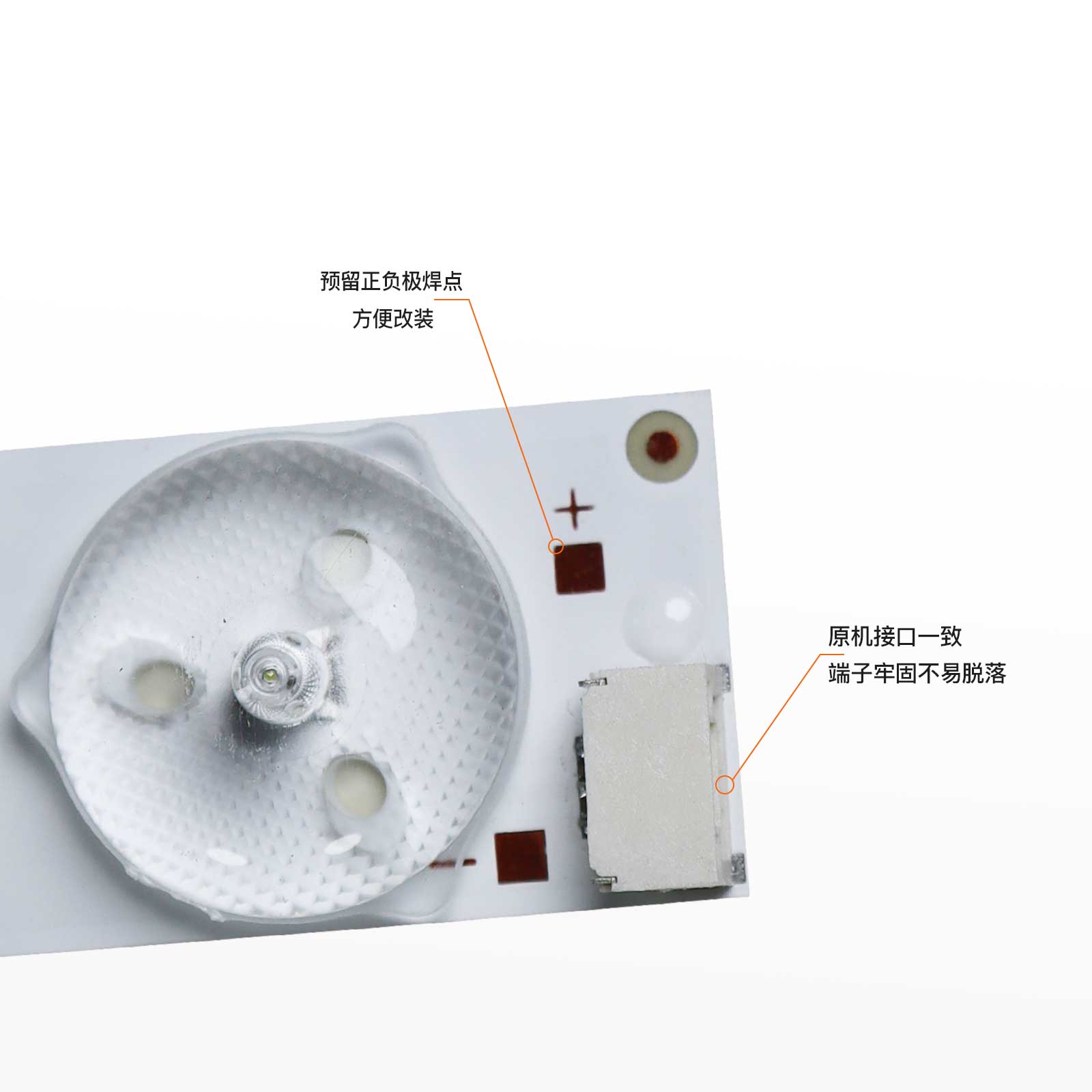 乐华48K100 LED48C391 LED48C831Z灯条TMT_48B2600_3030C_8S1P 铝 - 图0