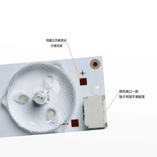 适用TCL B48A380 LE48D8600乐华48K100 LED48C391 LED48C831Z灯条 - 图0