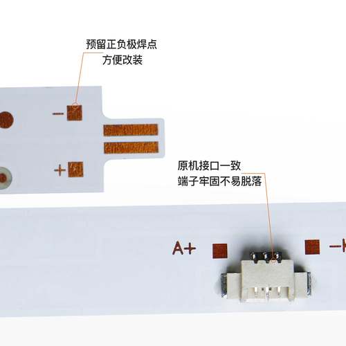 适用海尔LS50M31G LS50H610G/610N LU50C51 LS50A51 H50E17灯条铝 - 图0