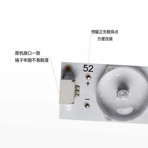 全新适用TCL 32A60灯条L32F3307B L32F3309B灯条 4C-LB320T-SH1铝 - 图0