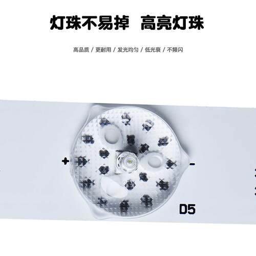全新适用于TCL L32P1A灯条L32F1B L32P2 L32F3301B灯条D32A810铝 - 图1