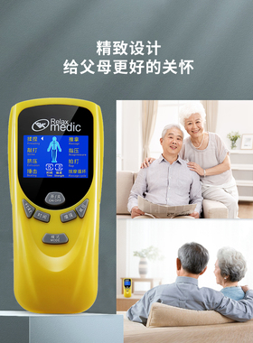 【官方推荐】诺嘉数码经络按摩仪