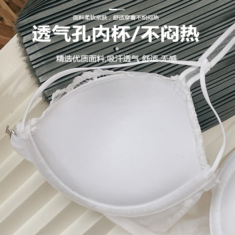 前扣内衣聚拢性感蕾丝美背收副乳防下垂上托调整型有钢圈文胸套装