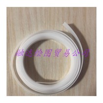 FC2250 Day Chart Plotter pad Knife Adhesive Strips of Throne Flat Cutting Machine Knife Pad PRESS AND PRESS Knife Strip