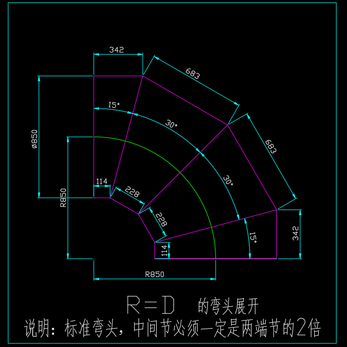 CAD软件远程安装服务机械版2014 2016 2018 2019 2020 2022 2024-图1