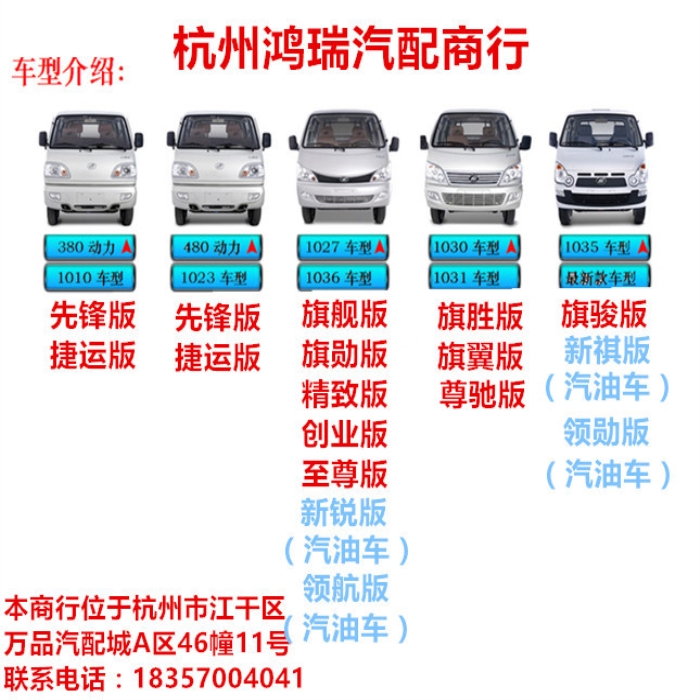 山东黑豹汽车货车配件 1023 1027 1036 1026制动分泵 刹车分泵 - 图3