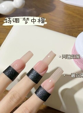 小颖美甲25g罐装神仙打底色梦中裸色甲油胶爆款万能百搭热卖显白
