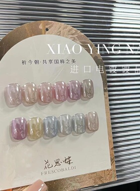 小昭美甲 - 进口 电镀 镀晶粉0.3g 超亮 镜面 极光粉 仙女月光粉