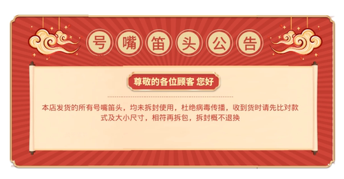 小号号嘴 镀银乐器号嘴  5C - 图0