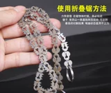 Дорожная портативная складная сверхлегкая стальная проволка, DIY