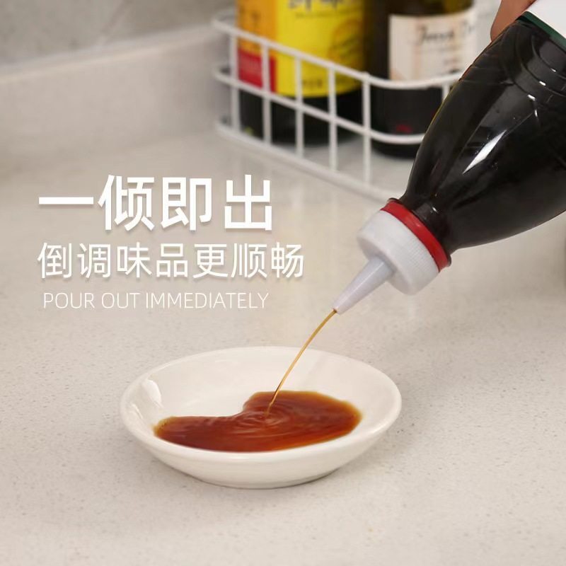 矿泉水瓶盖转接尖嘴转换头密封盖型防漏油壶塑料直嘴长嘴,淘宝优惠券,粉丝福利购,淘宝优惠卷