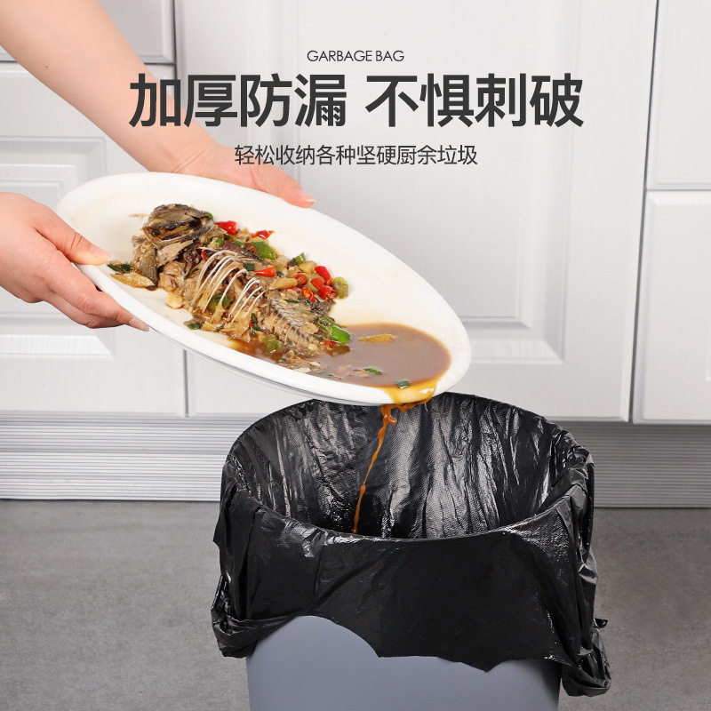 加厚手提式垃圾袋家用厨房办公室商用塑料黑色背心大号家庭垃圾袋,淘宝优惠券,粉丝福利购,淘宝优惠卷