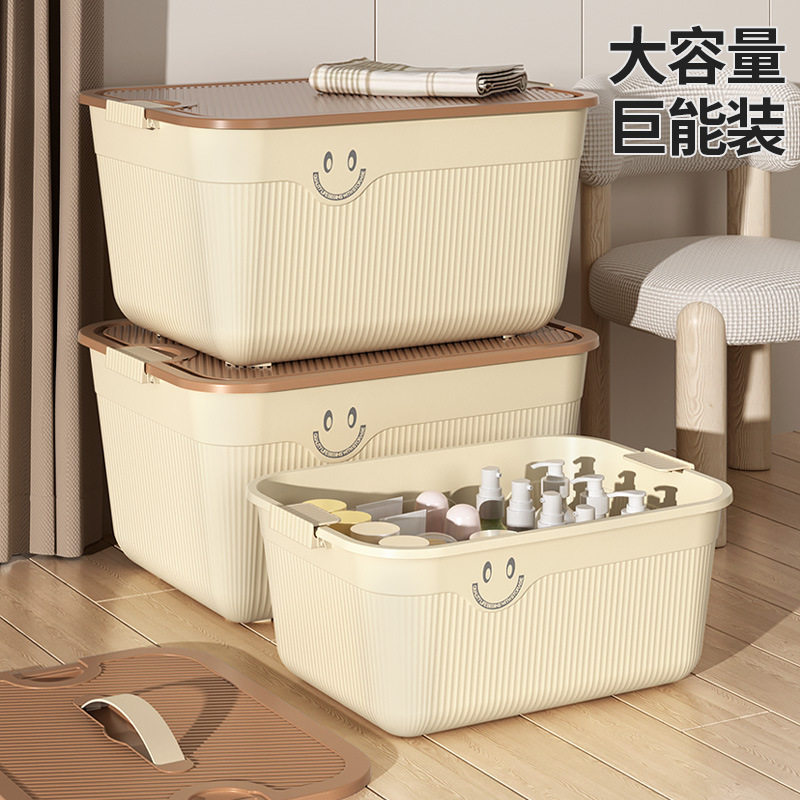 桌面收纳盒零食杂物水果收纳筐手提带盖塑料家居衣物收纳整理箱,淘宝优惠券,粉丝福利购,淘宝优惠卷