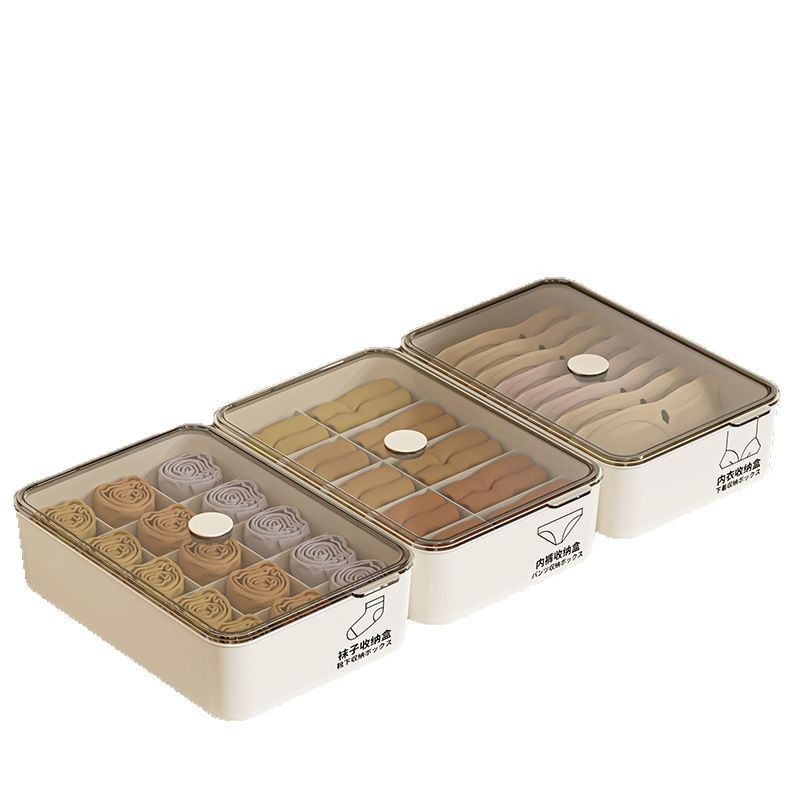 内衣内裤收纳盒家用内衣裤袜子分格整理神器衣柜放贴身衣物三合一,淘宝优惠券,粉丝福利购,淘宝优惠卷