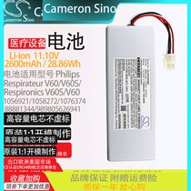 CS Applicable Philips Philips Respirateur V60 V60S breathing machine battery 1056921