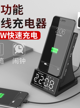 多功能无线网红闹钟收音机桌面