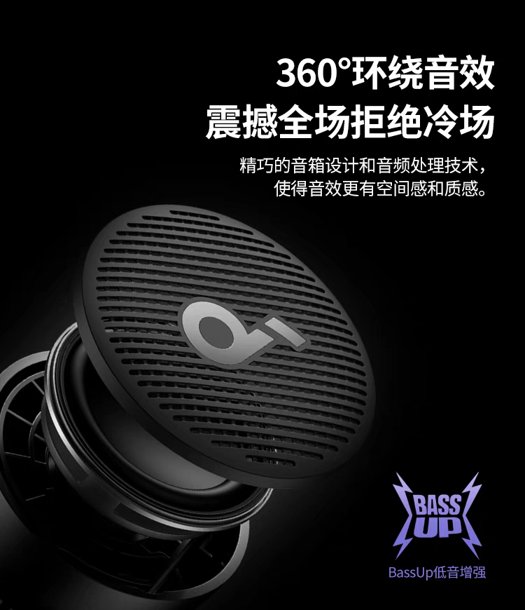 声阔Soundcore Glow mini霓虹小钢炮无线便携蓝牙小音箱音响Anker-图0