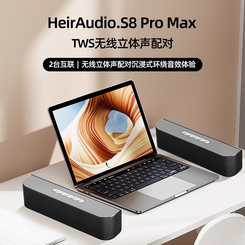 柏林之声S8pro无线蓝牙音响高音质低音炮发烧级家用高端小音箱 - 图0