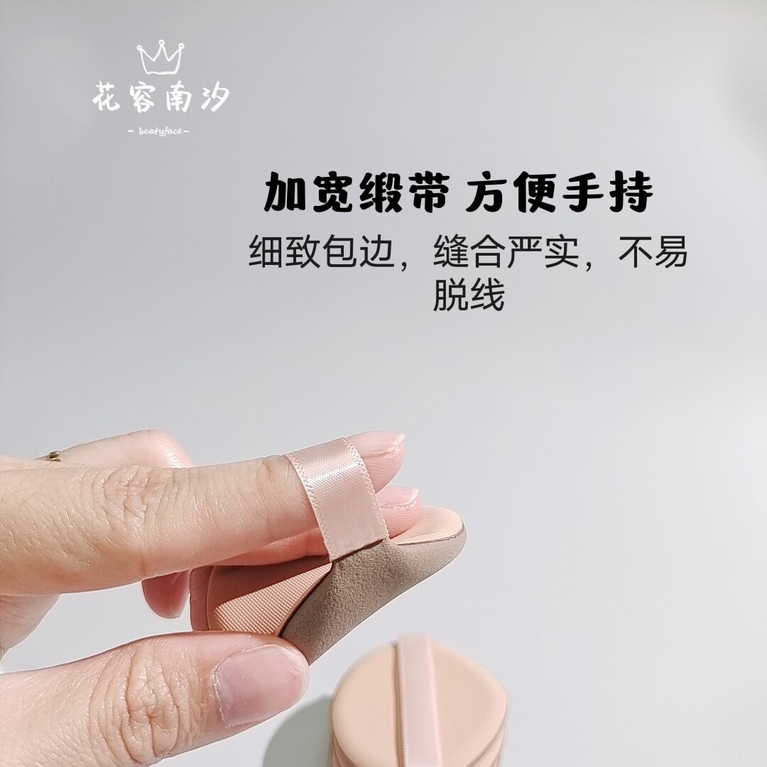 爱敬平替款age20s气垫替换粉扑不吃粉BB霜海绵干湿两用水滴粉底扑,淘宝优惠券,粉丝福利购,淘宝优惠卷