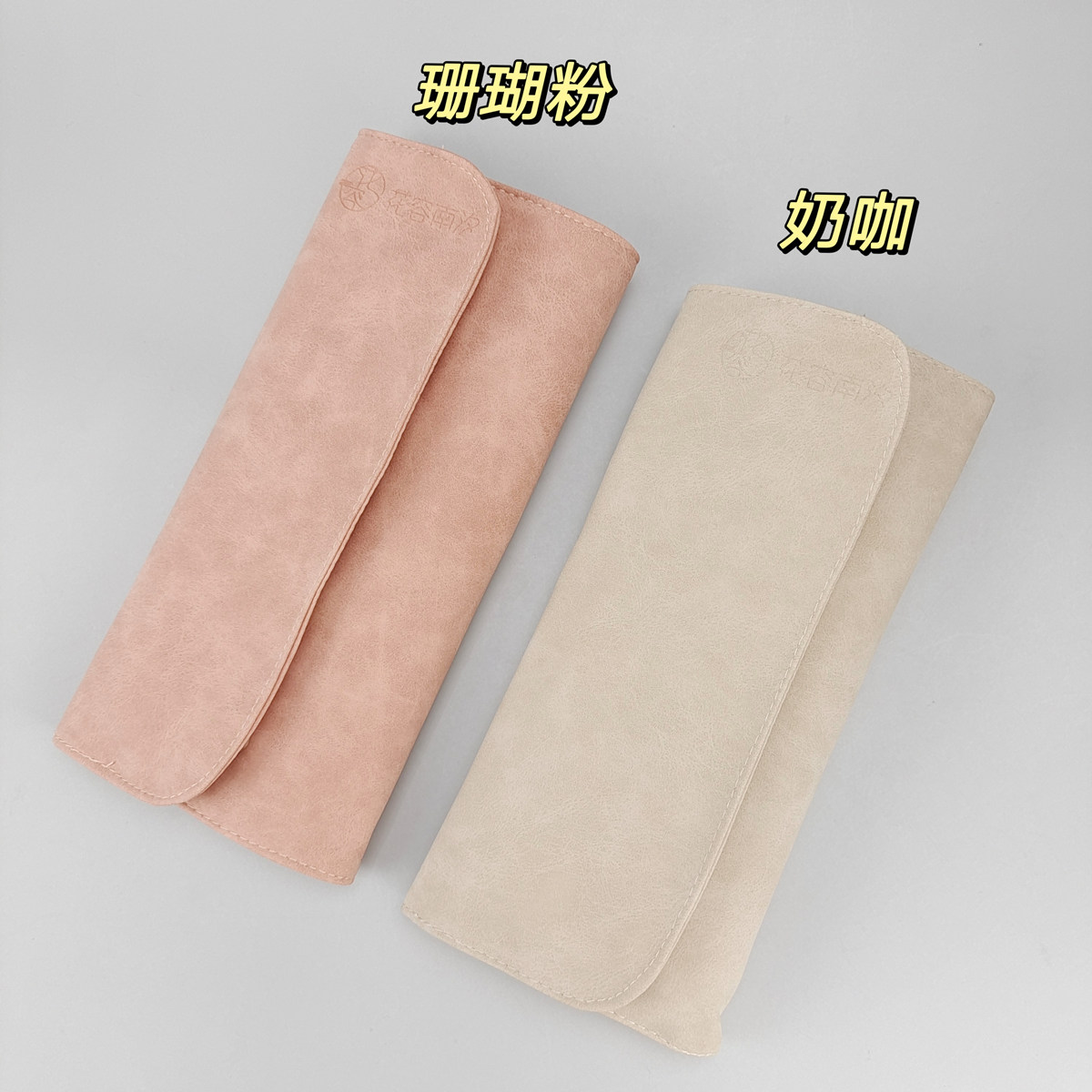 12孔位化妆刷收纳包磨砂PU皮便携刷包软面彩妆套刷防尘收纳袋,淘宝优惠券,粉丝福利购,淘宝优惠卷