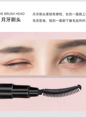 带盖唇刷睫毛刷眉刷唇刷花容南汐