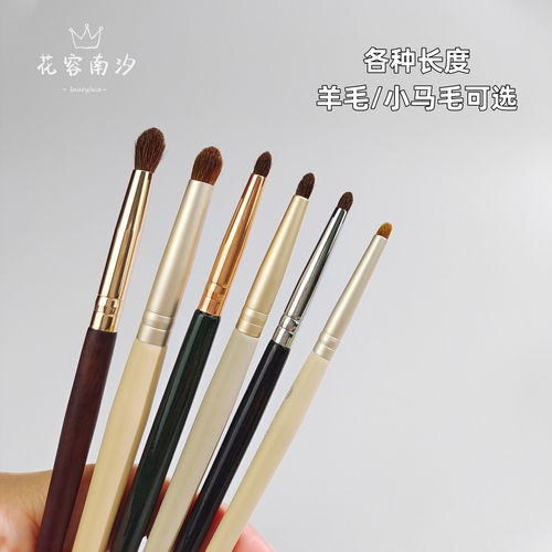 花容南汐k06小尖锥形铅笔头细节晕染刷火苗鼻影动物毛眼头提亮刷 - 图1