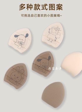 奶皮面拇指棉花糖粉扑RB加厚柔软Q弹福狗小兔底妆尖头遮瑕腮红扑