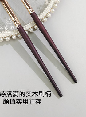 细节火苗刷鼻影动物毛晕染提亮